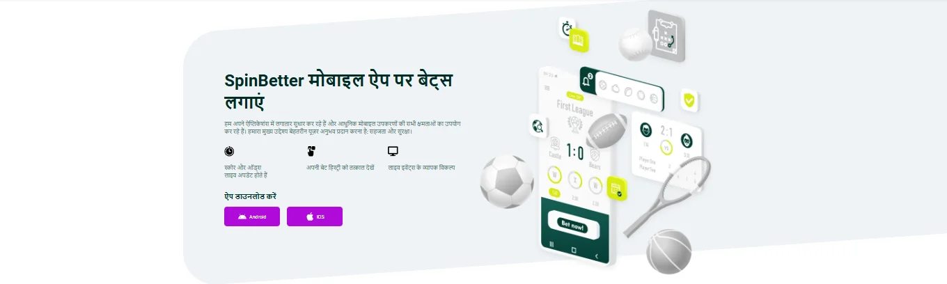 SpinBetter app download page with Android and iOS download buttons